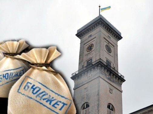 13 мільярдів. Львів отримав бюджет-2022