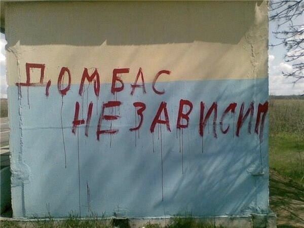 Кінець мінським угодам. Що означає визнання Росією «незалежності» «ДНР» і «ЛНР»