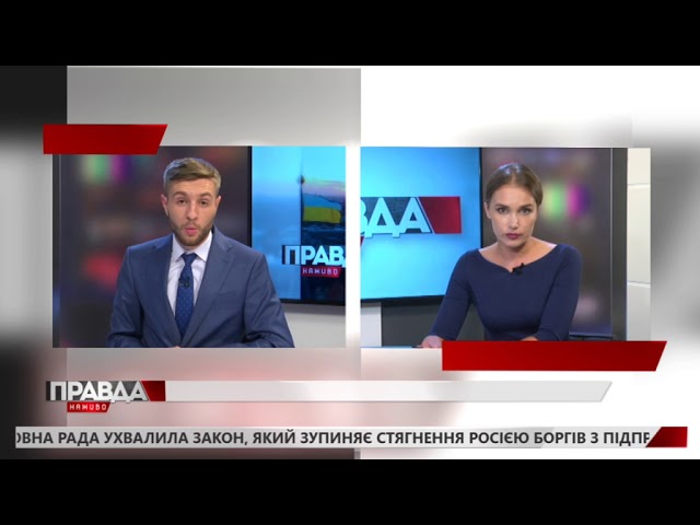 Навколо садочку «Дивосвіт» розгорівся черговий скандал