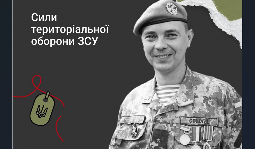 Загинув на сході України. Львівщина прощається з Героєм Дмитром Олійником