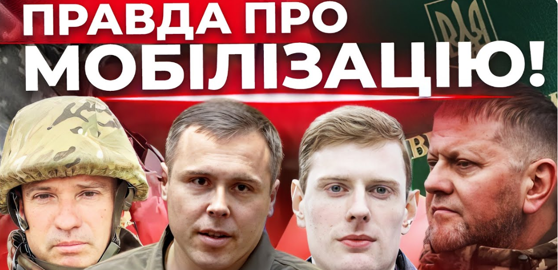 Воїн або зрадник: до чого готують українців? Хто прослуховує Залужного?