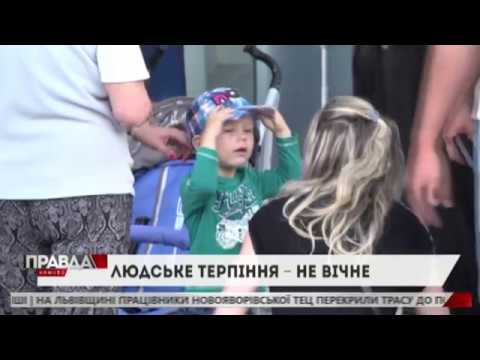 Скандал у львівському аеропорту: пасажири заблокували авіарейс