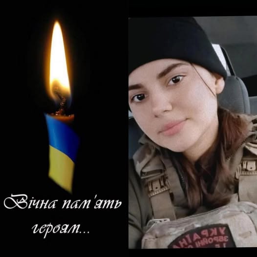 У боях за незалежність загинула 20-річна військова розвідувальниця із Закарпаття (фото)