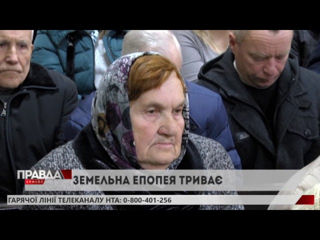 Львівський апеляційний суд визнав вердикт щодо Басівки недійсним