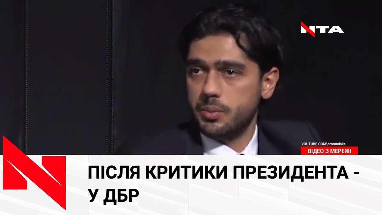 Гео Лероса, якого нещодавно вигнали з фракції "Слуга народу", викликають у ДБР