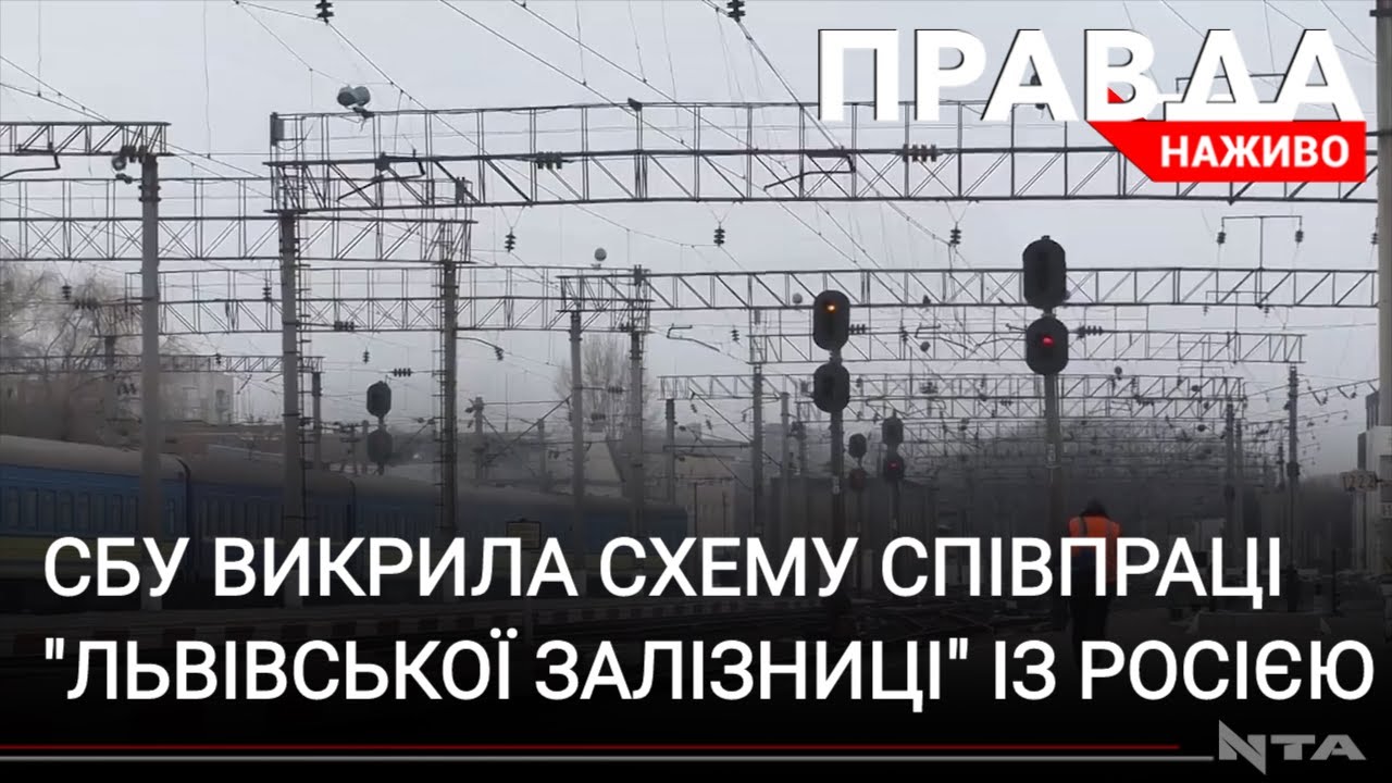 Торгівля з ворогом: СБУ викрила схему постачання російських запчастин
