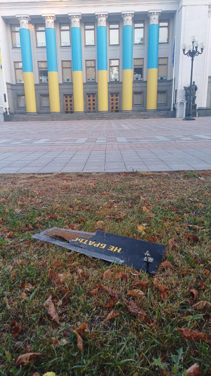 Уламки збитого ударного дрона виявили біля будинку Верховної Ради України
