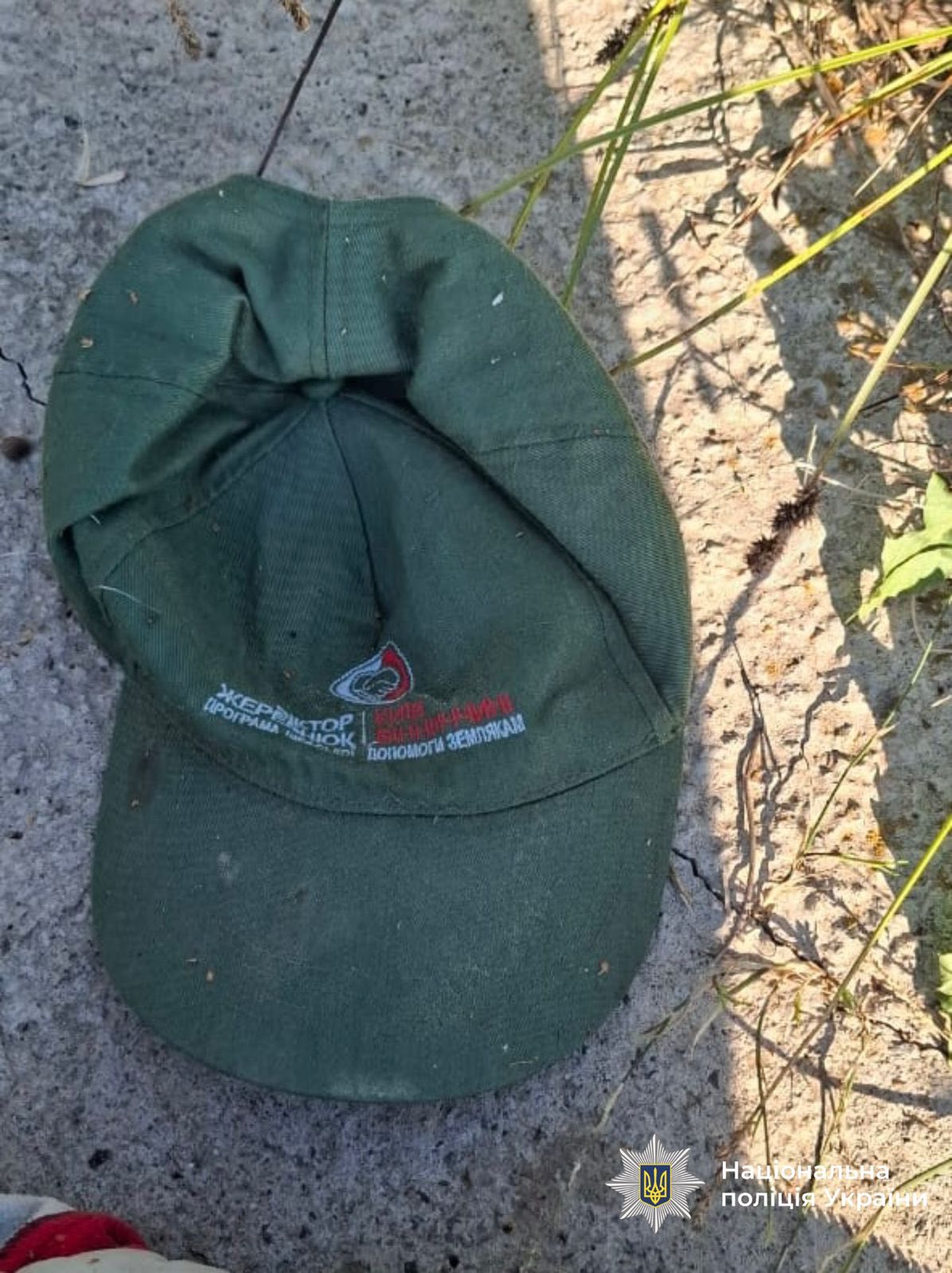 На Вінниччині знайшли тіло загиблого чоловіка: поліція просить про допомогу (фото)