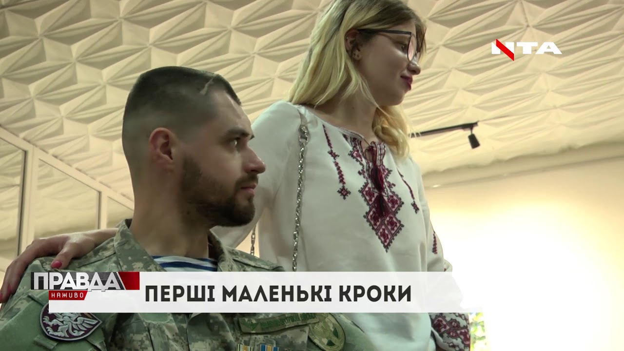 У Львові провели благодійний аукціон на допомогу у реабілітації десантника