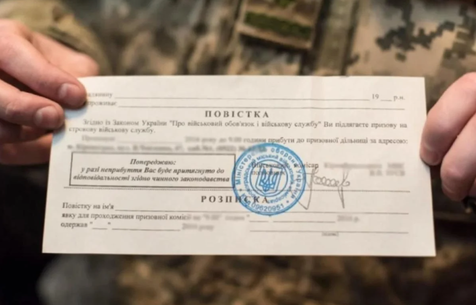 На Чернігівщині чоловік відмовився від повістки, бо «мобілізація не загальна»: деталі