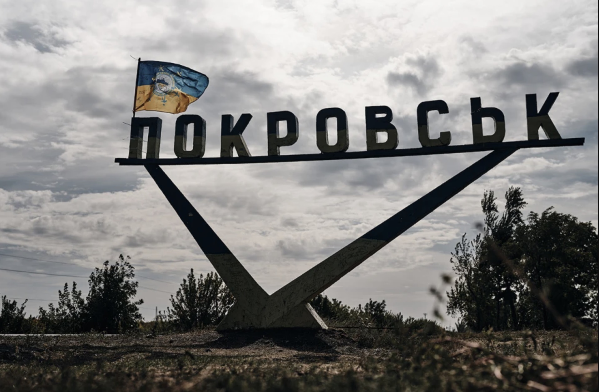 Путін змістив акценти у військовій кампанії: Покровськ більше не в пріоритеті — ISW
