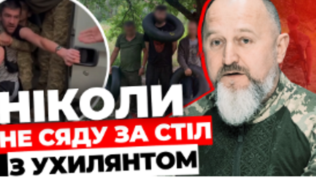 Ніколи не сяду за стіл з ухилянтом: різка заява сержанта ЗСУ (відео)