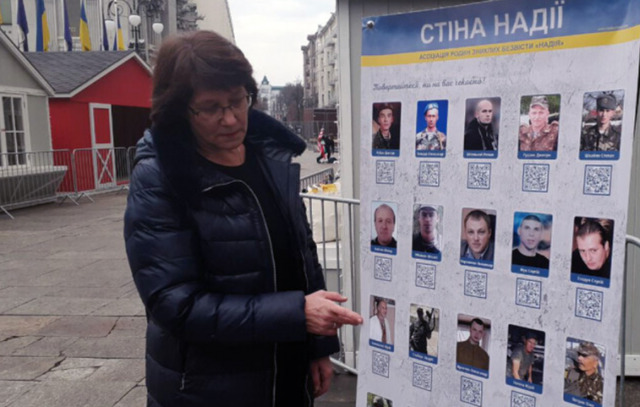 В Україні запрацював Єдиний реєстр зниклих безвісти
