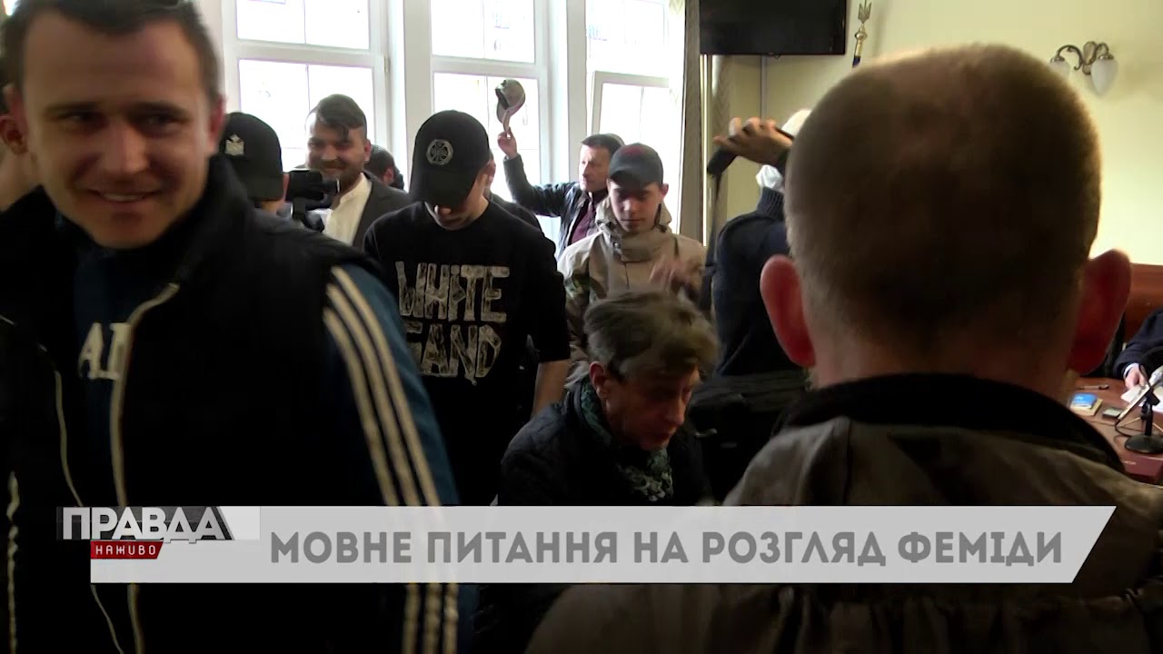 На захист російської мови у Львові стають антиукраїнські сили