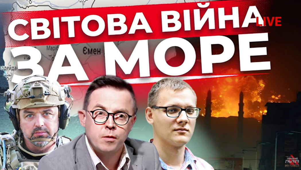 Візит Сунака. Ухвала найважливішого. Скандал довкола Гринкевичів. «Інформаційний стрім»
