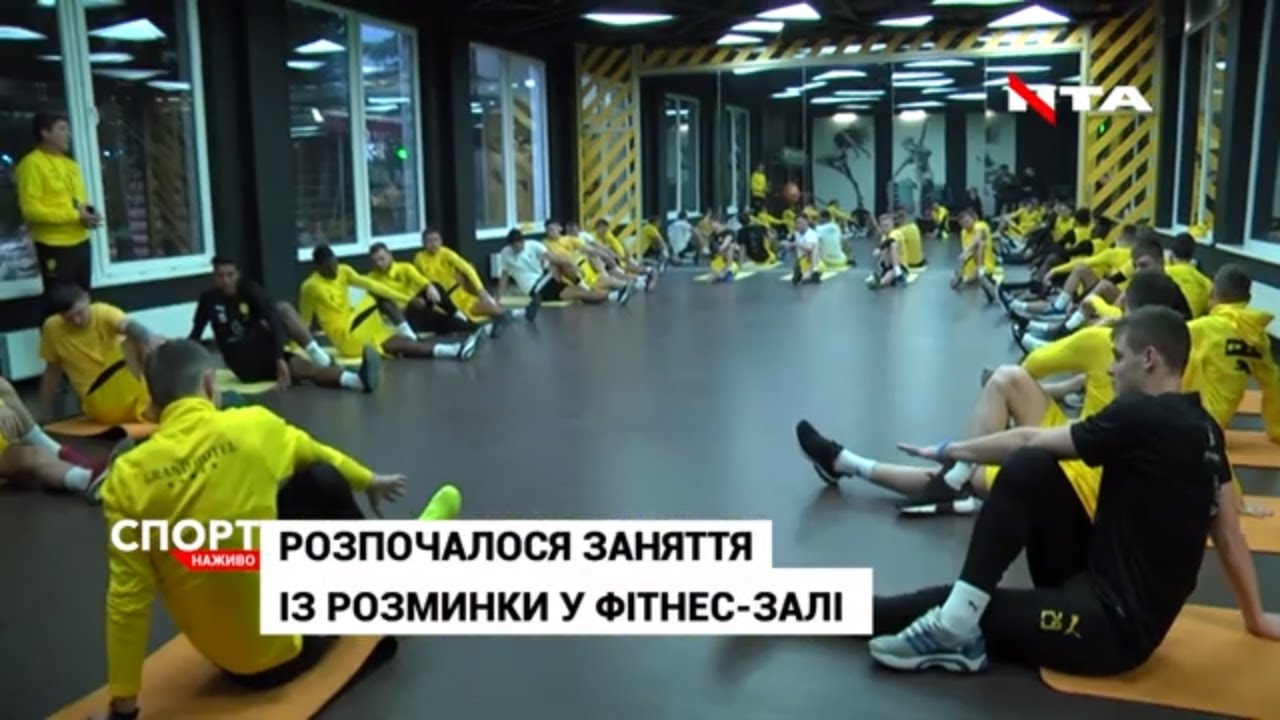 ФК "Рух" розпочала тренування