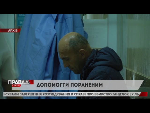 Борт з 11 пораненими та хворими вояками знову прибув до Львова