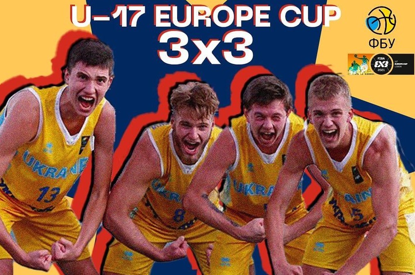 Чемпіонат Європи з баскетболу: українська збірна U17 взяла "срібло"