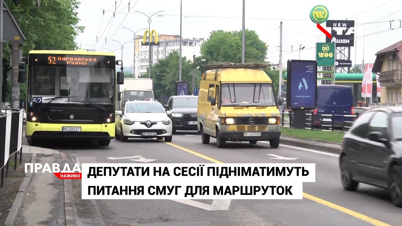 Нові смуги руху для громадського транспорту: як реагують львів’яни