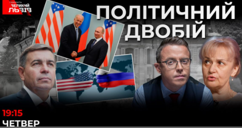 Дроздов, Фаріон, Потураєв про побоїща у раді. Ціна вступу в Нато? "Говорить Великий Львів". Наживо