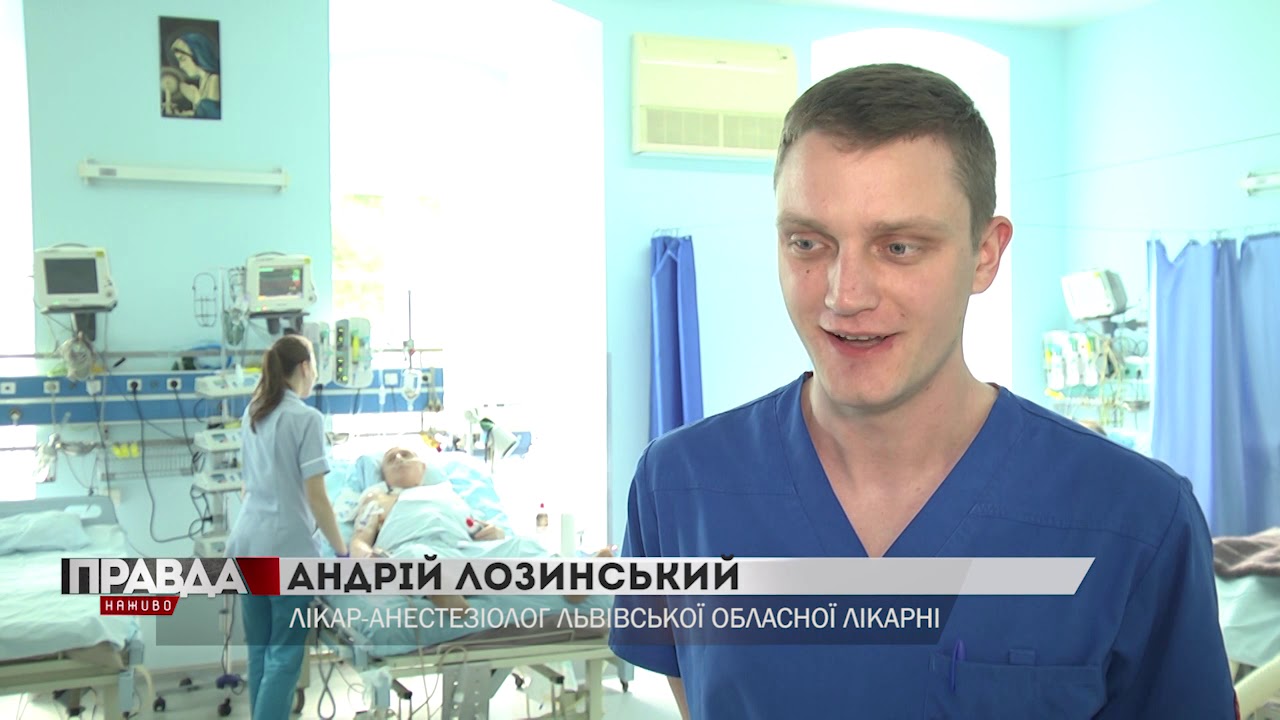 На Львівщині обрали найкращих медиків