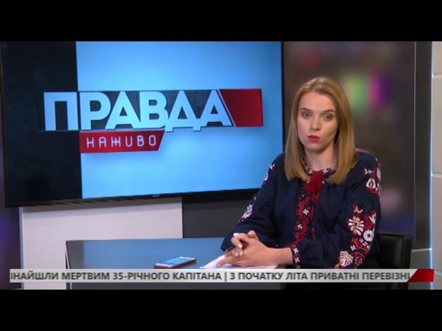 Християни східного обряду святкують Вознесіння Господнє