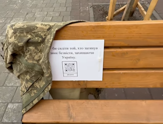 У Франківську з меморіальної інсталяції викрали військовий кітель