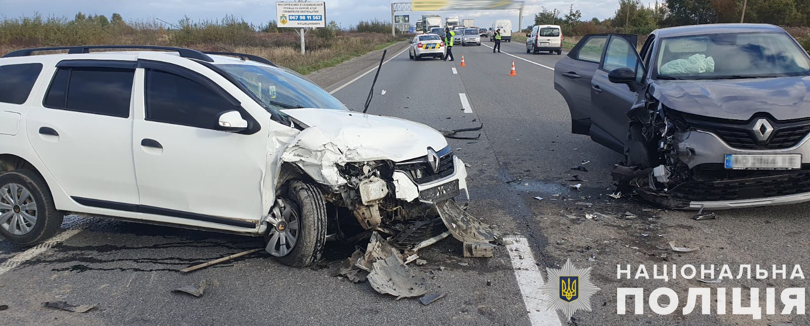 У Львівському районі зіштовхнулися три авто: Чотири людини травмовано, серед постраждалих 10-річна дитина