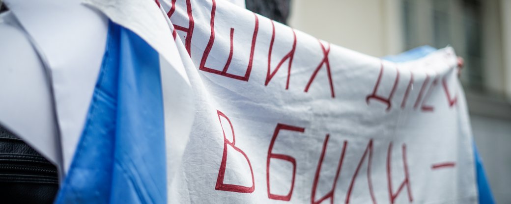 Батьки загиблих на службі солдатів вийшли на мітинг під Офіс президента
