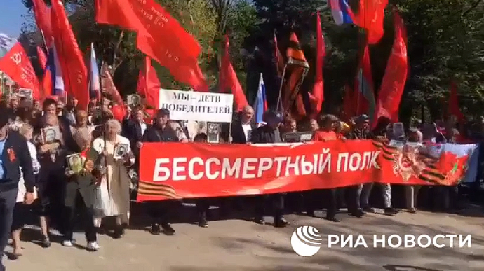 У Херсон звезли "безсмертний полк", а Маріуполем пройшовся Пушилін
