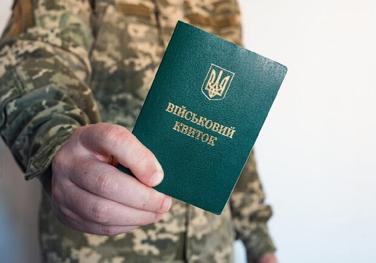 В одній з областей України посилять мобілізацію: офіційна заява