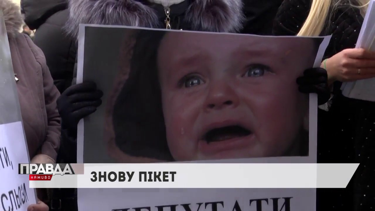 Сесія облради: чому немає порядку?