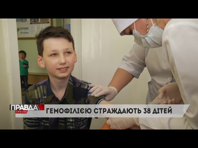 Допомогу людям з порушенням згортання крові хочуть зробити доступнішою