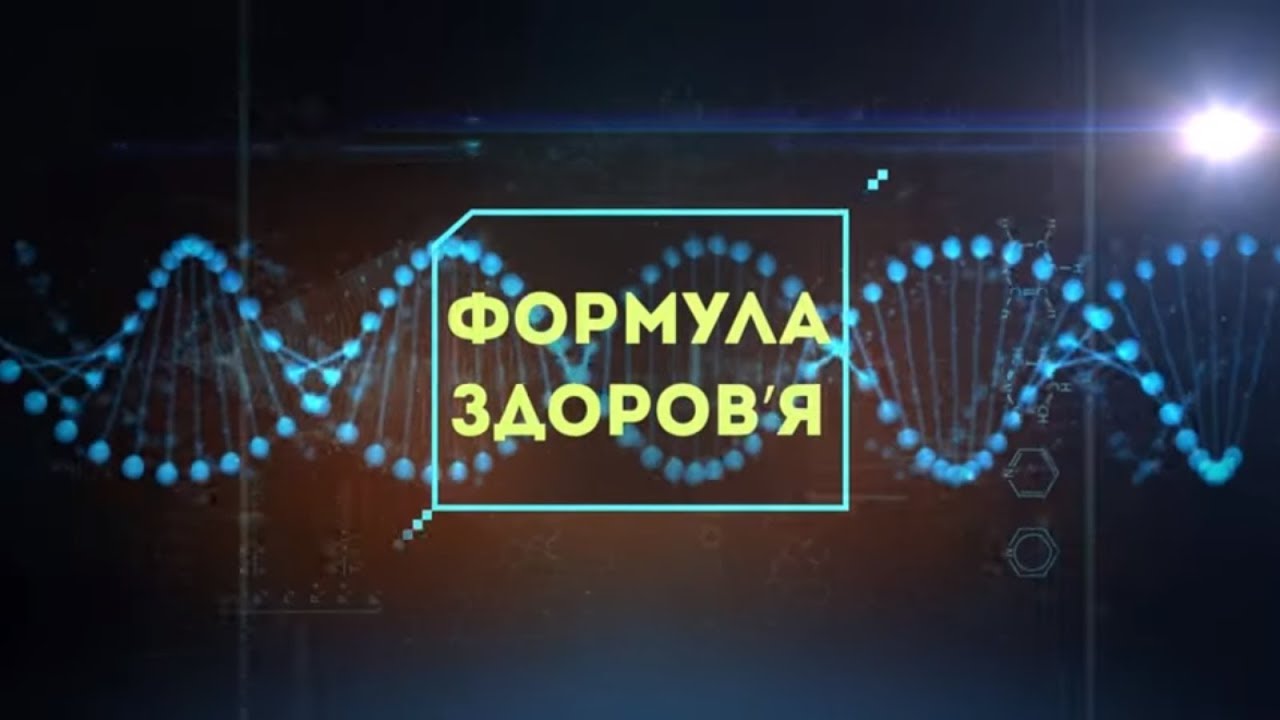 Туберкульоз – виліковний; попередити лептоспіроз; небезпечна дифтерія