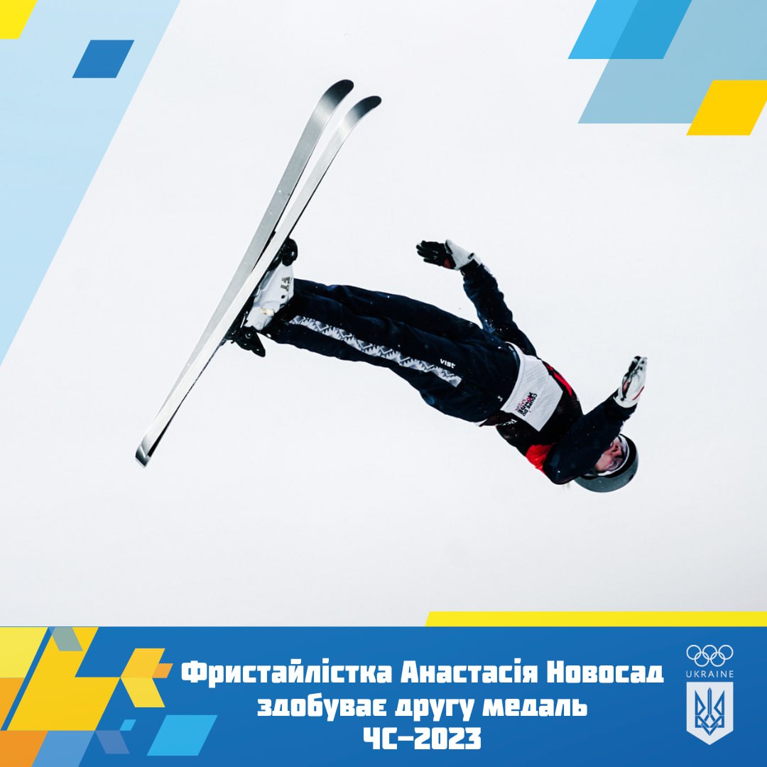 Україна здобула другу медаль на чемпіонаті світу з фристайлу