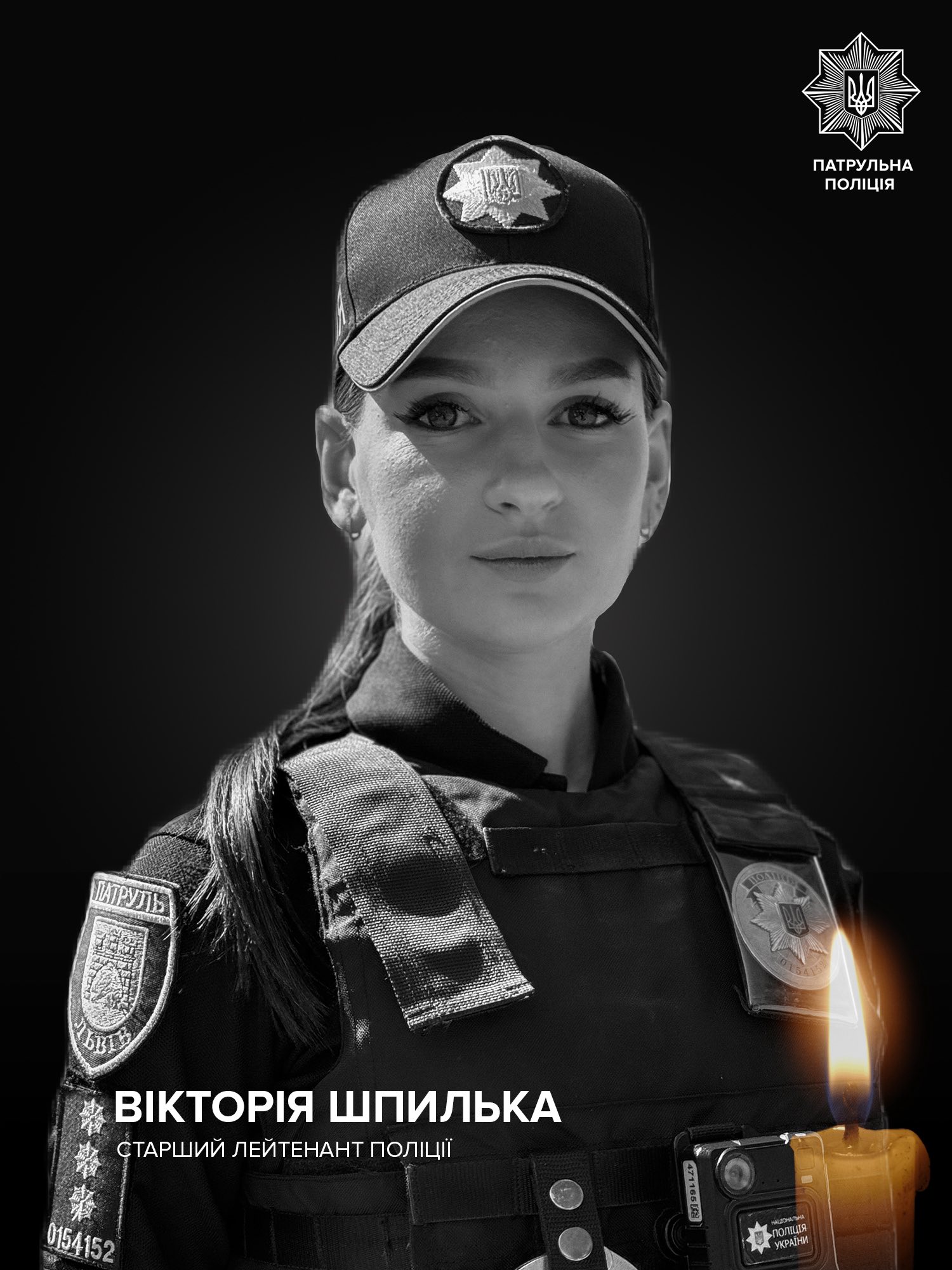 Стало відоме ім'я поліцейської, яка загинула під час вибуху у Львові: фото жертви