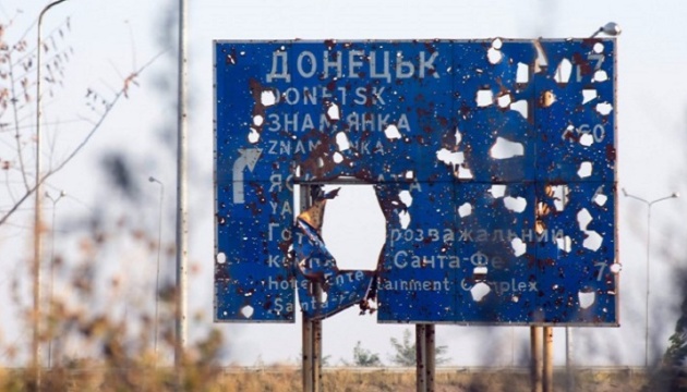 На Донбасі через ворожий обстріл цивільний отримав поранення