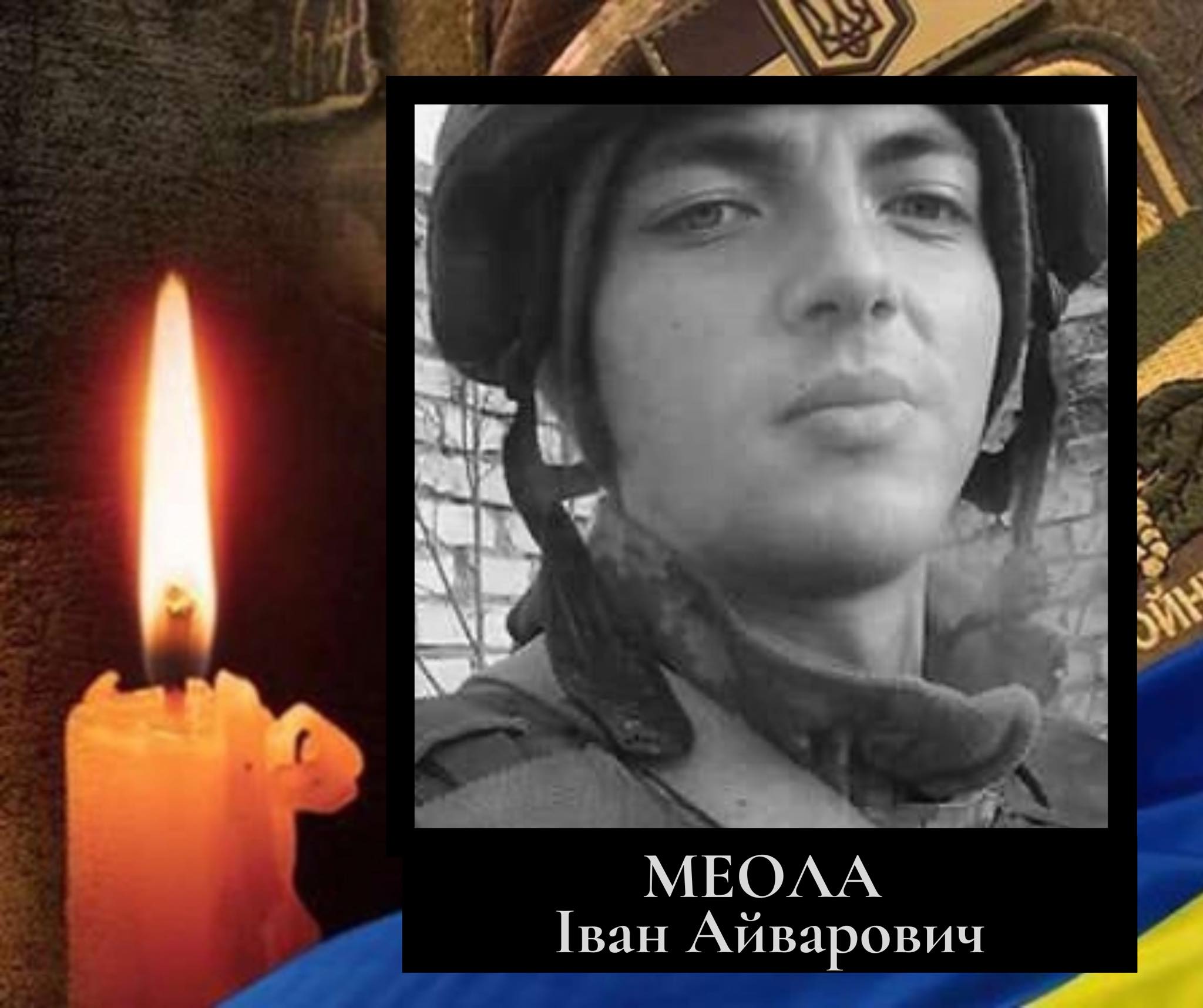 На Донеччині загинув 26-річний воїн з Львівщини