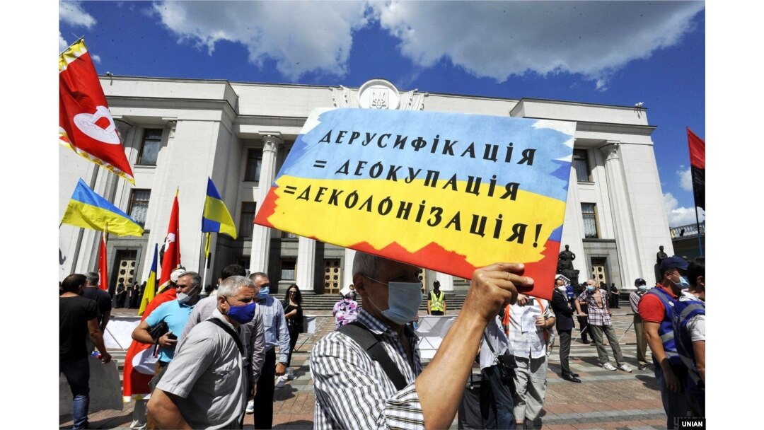 Геть усе російське. Зеленський підписав закон про деколонізацію
