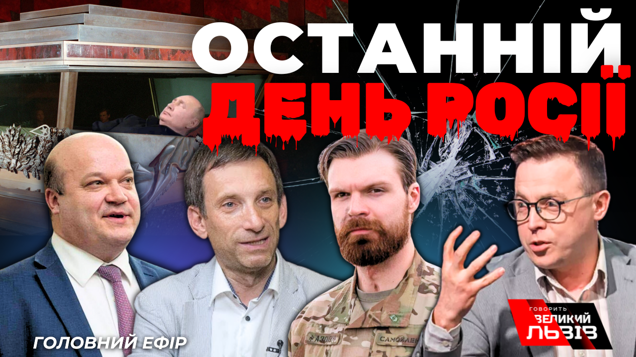 Судилище над Азовцями. Ядерний шантаж Лукашенка. “Рамштайн” і літакова коаліція. Наживо