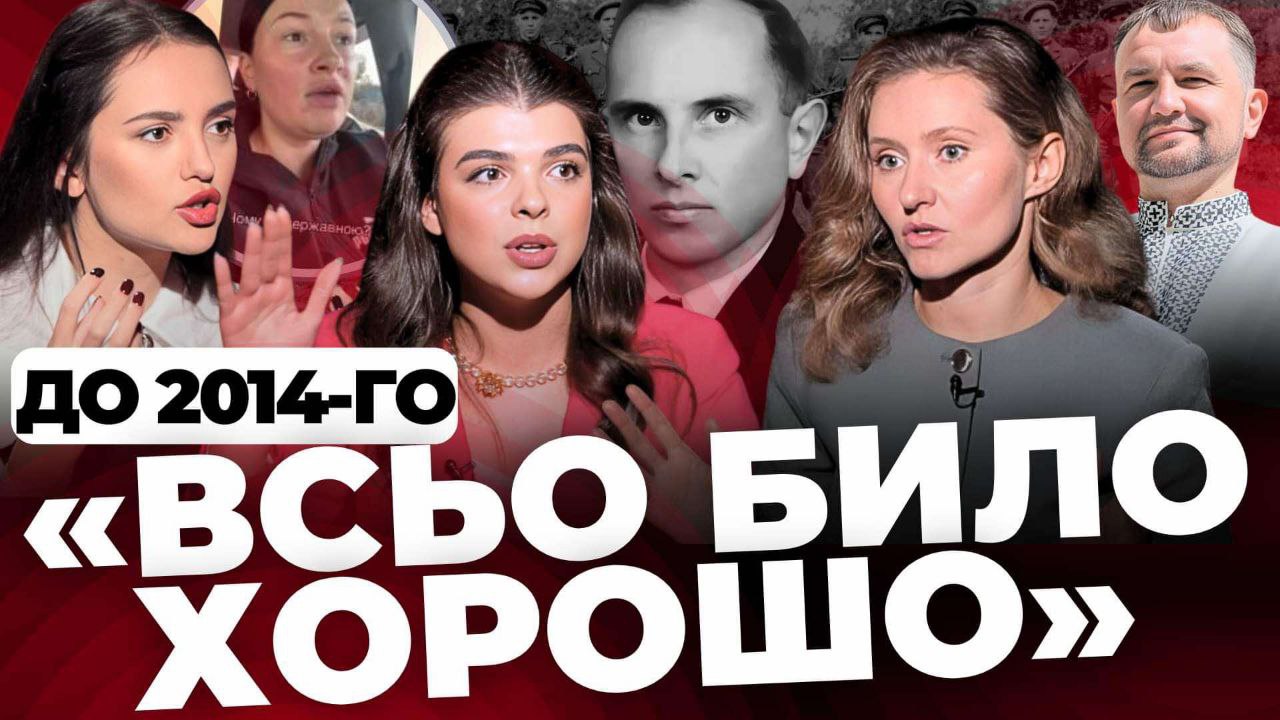 Формат Дівчат: Путінські наративи Приходько. «Політика гієни» Польщі