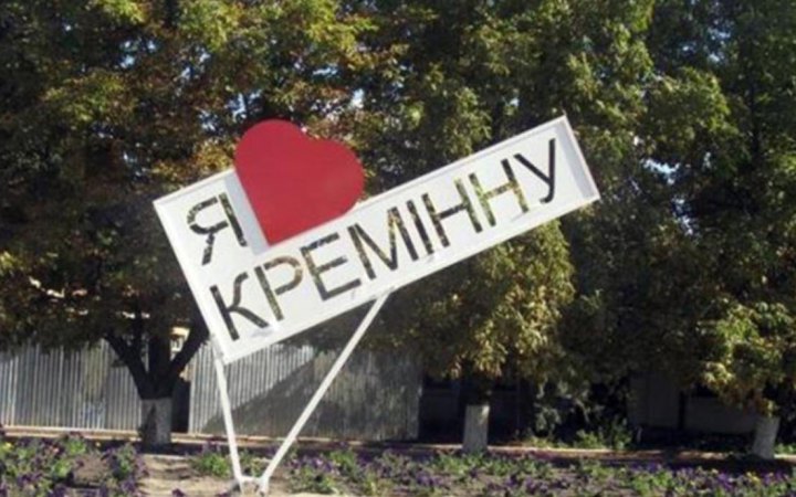 До Кремінної декілька кілометрів. Українські воїни просуваються в Луганській області