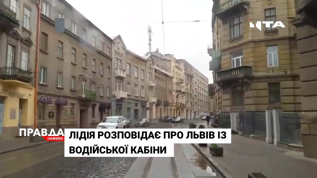 Замість реальних розваг - віртуальні: спецропортаж про онлайн-екскурсії