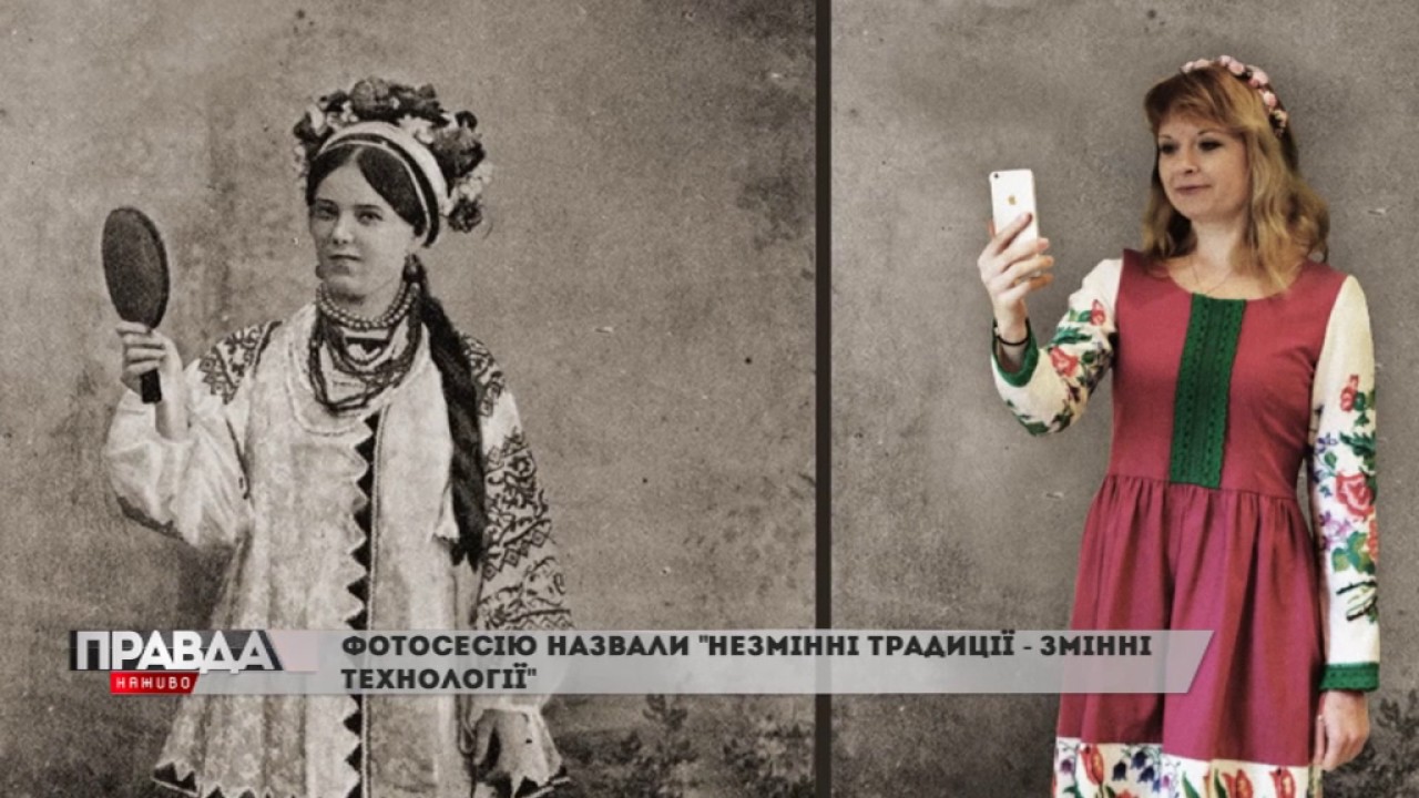 Стартував унікальний фотопроект