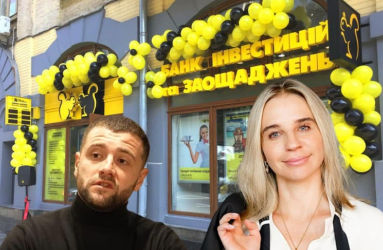 Колишня співвласниця банку «Конкорд» Олена Сусідка та ексрадник ВП Артем Шило отримали контроль над БІСБАНКом – джерела