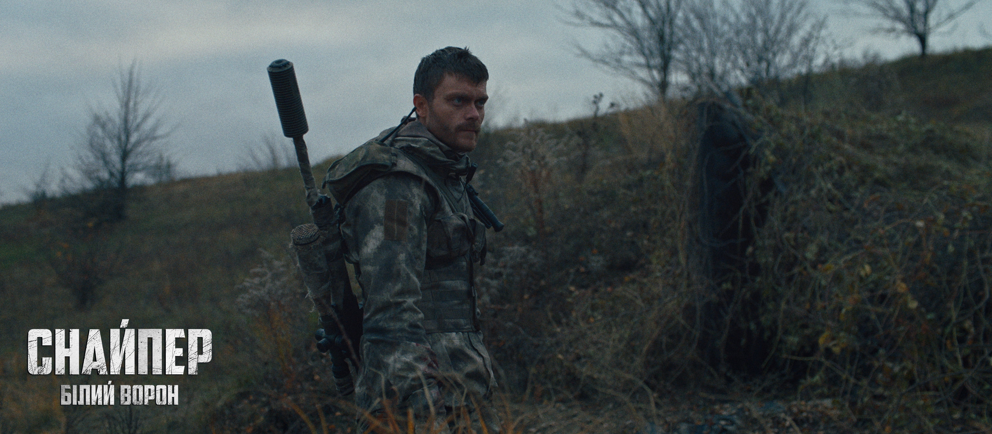 «Снайпер. Білий ворон». Воєнну стрічку покажуть у кінотеатрах до Дня Незалежності України