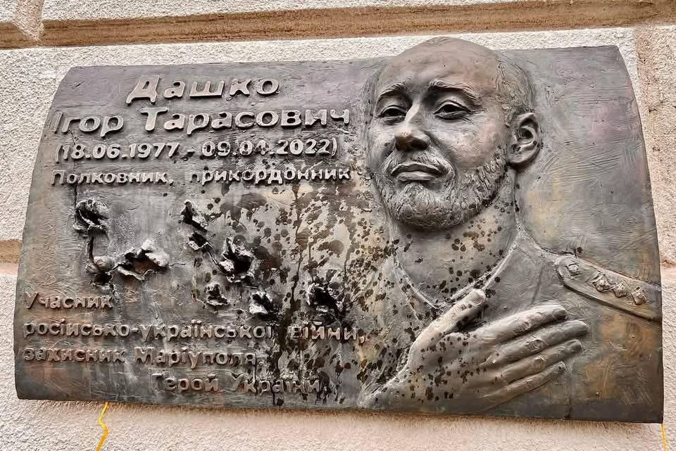 Підірвав себе гранатою: на Львівщині вшанували Героя України (фото)