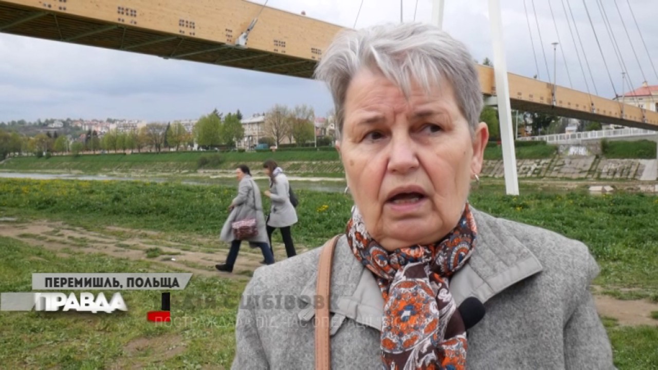 У Перемишлі вшанували 70 роковини операції "Вісла"