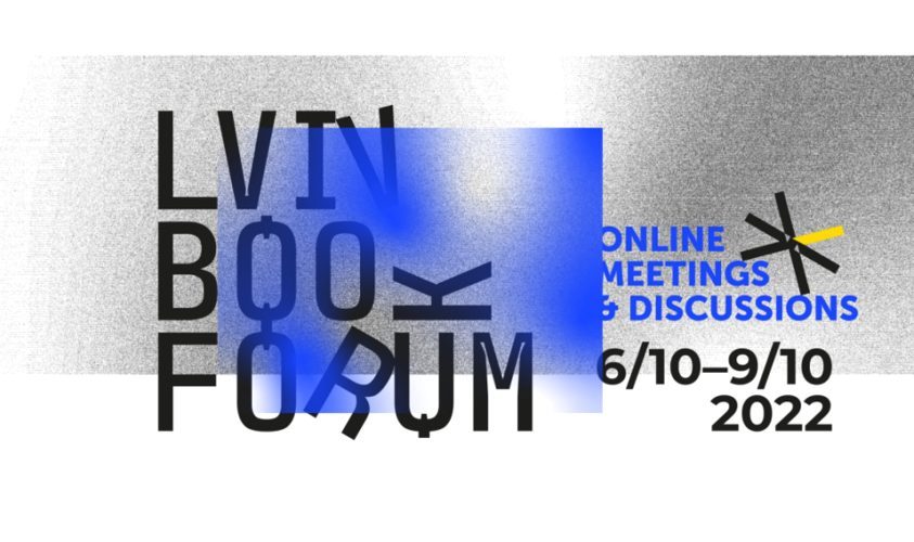 Львівський BookForum 2022: програма і гості