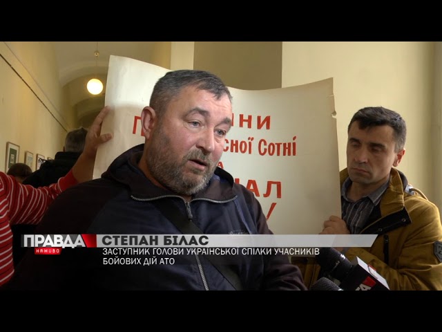 Меморіал Героїв Небесної Сотні став причиною конфлікту
